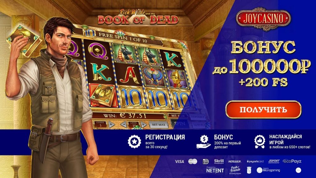 Вот рабочая ссылка Joycasino на все призы слота Viking Age