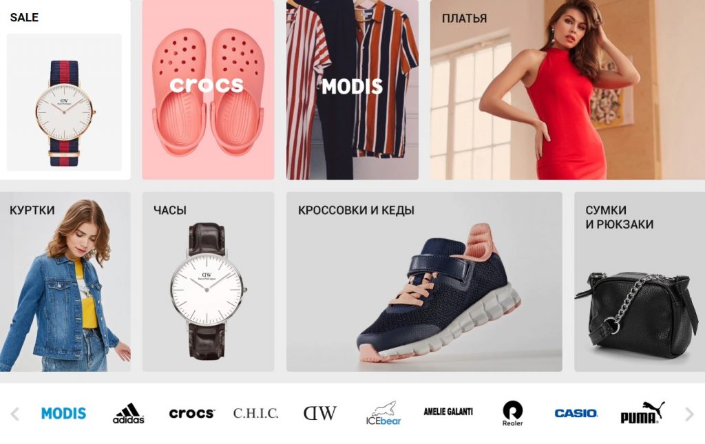 Как искать бренды и их копии на Алиэкспресс?