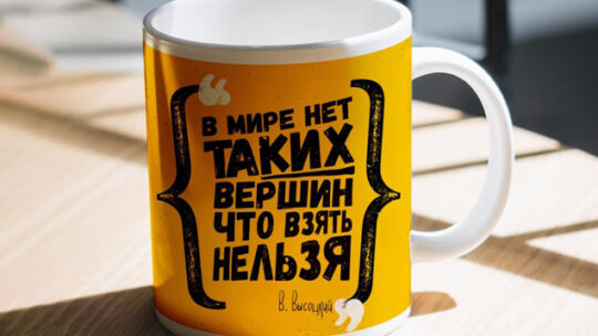 Что подарить любимому на 23 февраля