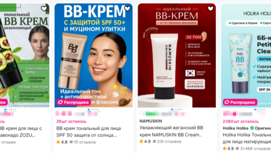 Как выбрать BB крем